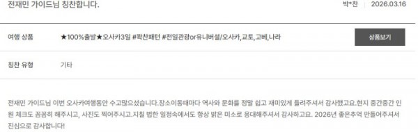 전재민 노랑 25.jpg