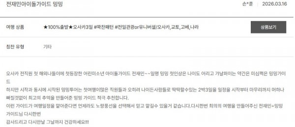 전재민 노랑 28.jpg