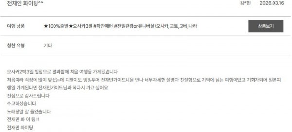 전재민 노랑 34.jpg