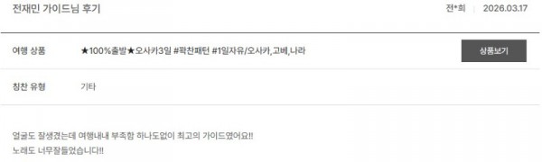 전재민 노랑 37.jpg