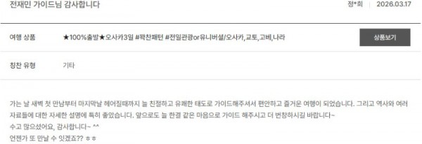 전재민 노랑 35.jpg