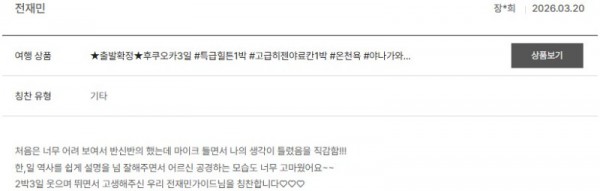 전재민 노랑 42.jpg