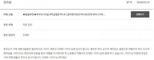 전재민 노랑 43.jpg