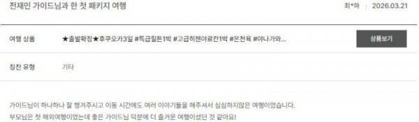 전재민 노랑 48.jpg