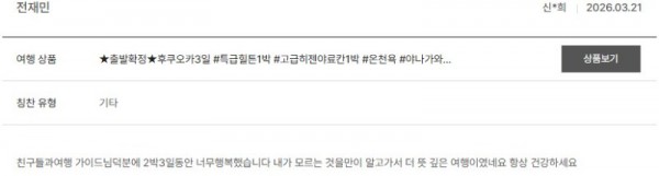 전재민 노랑 47.jpg