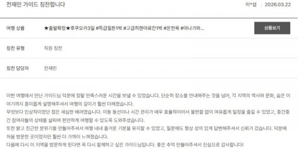 전재민 노랑 54.jpg