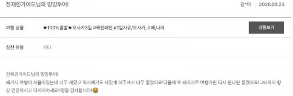 전재민 노랑 57.jpg