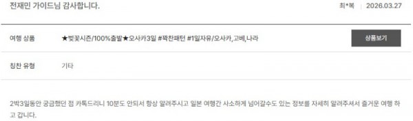 전재민 노랑 65.jpg