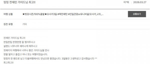 전재민 노랑 67.jpg