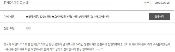 전재민 노랑 70.jpg