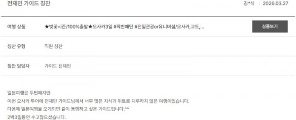 전재민 노랑 71.jpg