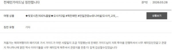 전재민 노랑 77.jpg