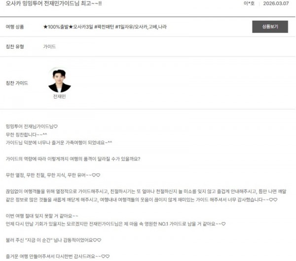 전재민 노랑 82.jpg