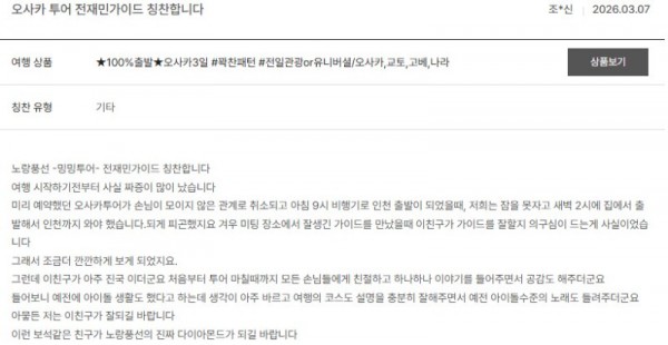 전재민 노랑 81.jpg