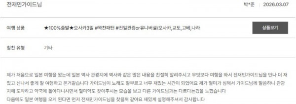 전재민 노랑 85.jpg