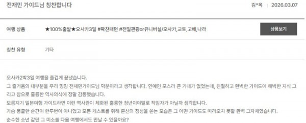 전재민 노랑 87.jpg