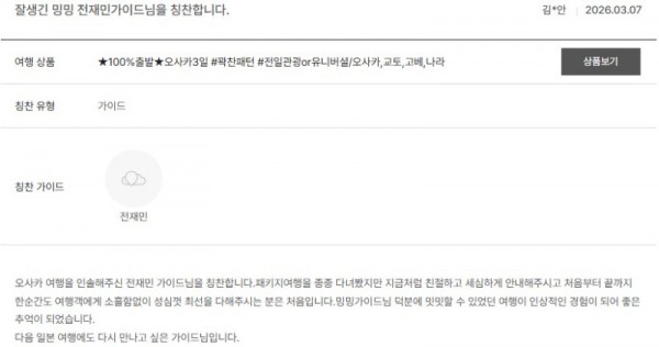 전재민 노랑 89.jpg