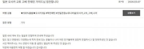 전재민 노랑 88.jpg