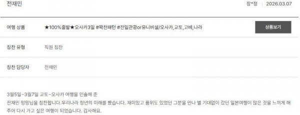 전재민 노랑 90.jpg