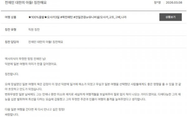 전재민 노랑 91.jpg