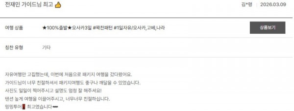 전재민 노랑 97.jpg