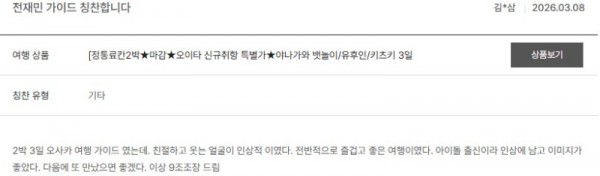 전재민 노랑 95.jpg