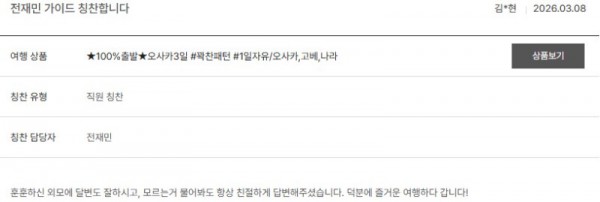 전재민 노랑 96.jpg