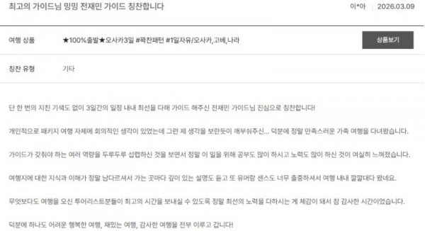 전재민 노랑 99.jpg