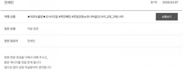 전재민 노랑 100.jpg