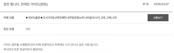 전재민 노랑 103.jpg