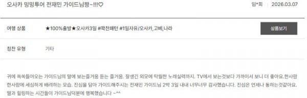 전재민 노랑 102.jpg