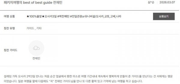 전재민 노랑 104.jpg