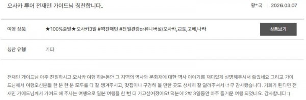 전재민 노랑 101.jpg