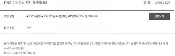 전재민 노랑 107.jpg