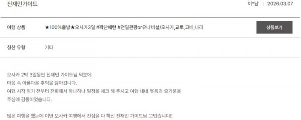 전재민 노랑 105.jpg