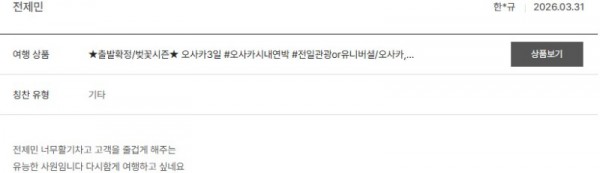 전재민 노랑 111.jpg