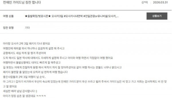 전재민 노랑 112.jpg