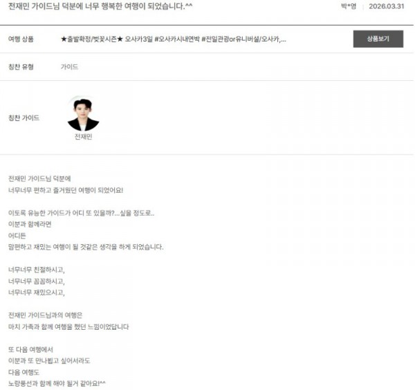 전재민 노랑 116.jpg