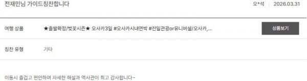 전재민 노랑 119.jpg