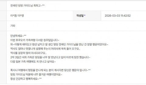 전재민 하나 3.jpg