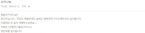 정슬아 롯데.jpg