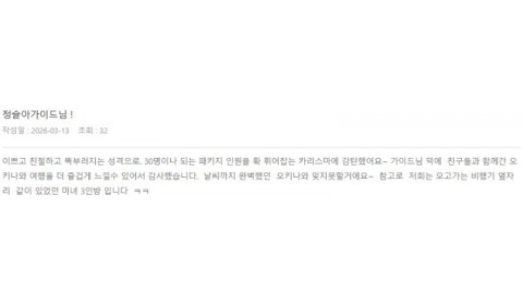 정슬아 롯데 2.jpg