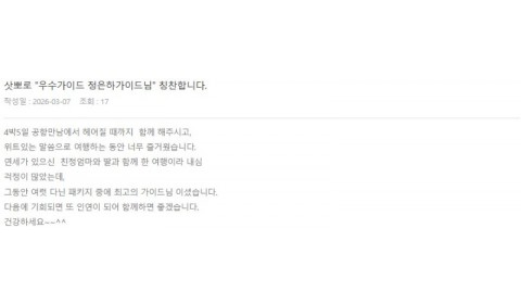 정은하 롯데.jpg