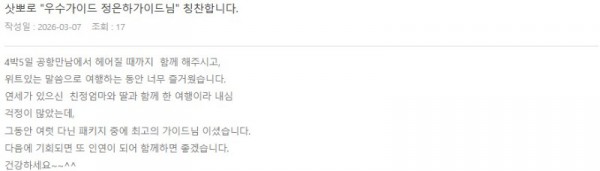 정은하 롯데.jpg