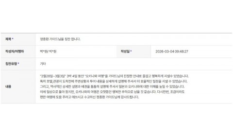 정종환 하나 2.jpg