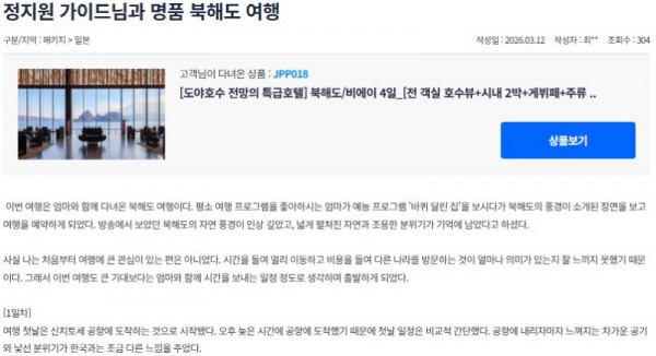 정지원 참좋은 1-1.jpg