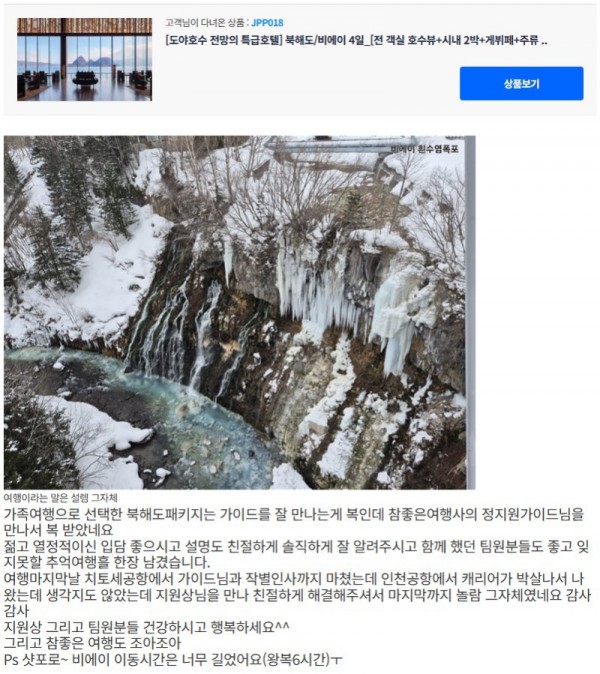 정지원 참좋은 3.jpg