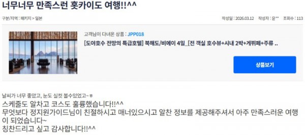 정지원 참좋은 9.jpg