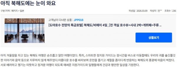 정지원 참좋은 8.jpg