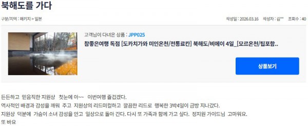 정지원 참좋은 6.jpg